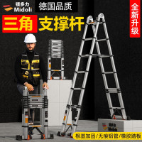 镁多力 伸缩加厚铝合金家用人字梯室内伸缩梯子多功能工程折叠楼梯户外安防便携升降阁楼梯【加强防晃款】单面直梯5.5米