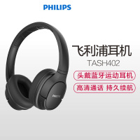 飞利浦(PHILIPS)头戴式运动耳机 蓝牙耳机 防水耳机 SH402BK 黑色