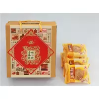 中秋组合