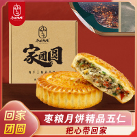 枣粮先生家团圆大月饼礼盒