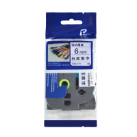 普贴(PUTY) TZ3-211 6mm标签纸(计价单位:卷)白底黑字