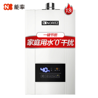 能率(NORITZ)13升燃气热水器 GQ-13E4AFEX(天然气)(JSQ25-E4)旗舰恒温 水量伺服器 一键节能