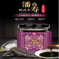 三真集 潘高寿 海参牡蛎膏 海参膏 黄精 男用膏 覆盆子男性滋补品 固本培元 滋补强身 150g 单瓶价