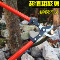 小海牛 粗枝剪园艺剪刀整枝花枝剪树枝修枝剪 园林工具粗枝花木 单个价