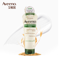 艾维诺(Aveeno) 天然燕麦保湿身体乳 妈咪润肤乳孕妈每日倍护(无香型)225ml 原装进口 米白（单位：瓶）