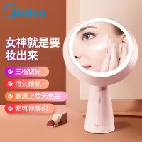 美的（Midea）MTD5-M/K-12 便携led充电台灯美容美妆镜子创意礼物 美悠T03樱花粉（单位：台）