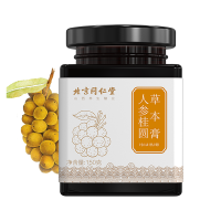 北京同仁堂玉灵膏人参桂圆膏蜂蜜滋补正品苏宁自营