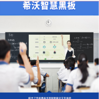 数字音乐教室配置套餐 定制