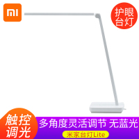 Xiaomi 台灯Lite