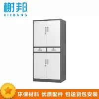 榭邦 办公家具 办公文件柜 xb-11