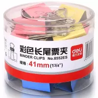 得力8552ES彩色长尾票夹筒装(混)(24只/筒) 金属燕尾夹票据夹子 办公用品 (36筒起订)
