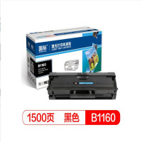 国际 BF-B1160 大容量 硒鼓 适用于 戴尔DELL B1160/B1160w/B1163/B1165nfw
