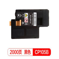国际 CP105B黑色墨粉盒（适用施乐CM215fw/CM215f/CM215b/CM205b/CM205f/CP105b/CP215w/CP205w