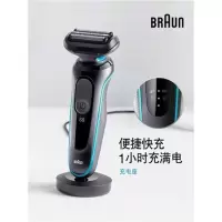 博朗(BRAUN)小猎豹5系50R1300S