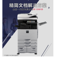 夏普(SHARP)数码黑白复合机SF-S501D