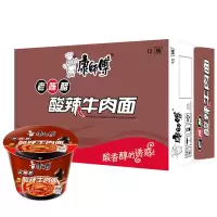 SNWQ康师傅开心桶酸辣牛肉12桶/箱 按箱起售
