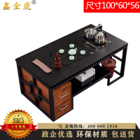 鑫金虎 创意火烧石茶台功夫茶几办公茶台茶桌现代简约多功能泡茶茶桌套装一体