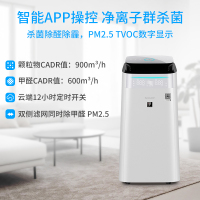 夏普（SHARP) FP-CJ100-W 智能型空气净化器（单位：台）