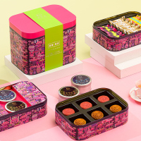 星耀雅宴月饼礼盒