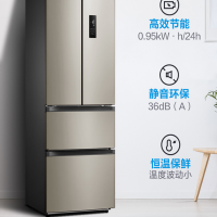 冰箱 变频节能 智能操控 风冷无霜 铂金净味家用省电多门电冰箱