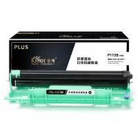 智通 FX-P115B分体鼓PLUS版M115b M115f M115fs M118w M118z P115b P