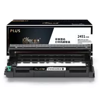 智通 LD2451H/2605分体鼓PLUS版 2451 2605D 2655DN 7605D 7615DNA