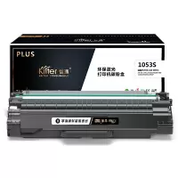智通 SX-D1053S黑色硒鼓PLUS版 ML-1911 2526 2581N SCX-4601 4623FN
