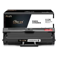 智通 SX-D112S黑色硒鼓PLUS版适用Samsung MX M2023 M2029