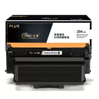 智通 SX-D204S黑粉PLUS版 M3325ND 3825 3875 4025 4075