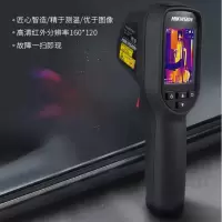 海康系列 热成像体温筛查 手持体温热像仪 DS-2TP31B-3AUF