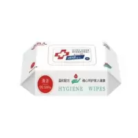 酒精消毒棉湿巾80片清洁用品99.9%杀菌湿巾纸