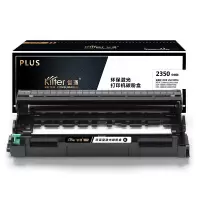 智通 DR2350分体鼓PLUS版适用Brother 7180 7080