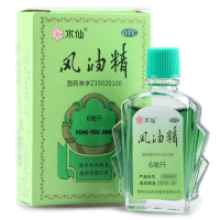 水仙 风油精6ml 蚊虫叮咬 提神醒脑 GD