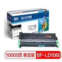 国际 BF-LD1060硒鼓(适用联想LJ6000/LJ6100/LJ5500/6150N打印机)