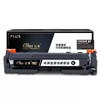智通 CN-045黑色硒鼓PLUS版适用Canon LBP611C LBP611Cn LBP611Cnz LBP612C