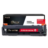智通 CN-045红色硒鼓PLUS版适用Canon LBP611C LBP611Cn LBP611Cnz LBP612