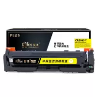 智通 CN-045黄色硒鼓PLUS版适用Canon LBP611C LBP611Cn LBP611Cnz 612
