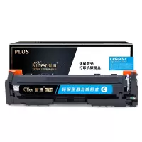 智通 CN-045兰色硒鼓PLUS版适用Canon LBP611C LBP611Cn LBP611Cnz LBP612C