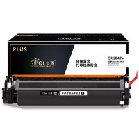 智通 CN-CRG047黑粉PLUS版适用Canon LBP112 mf112