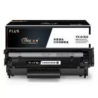 智通 CN-FX9/303黑色硒鼓PLUS版FAX-L100 FAX-L120 FAX-L140 FAX-L160