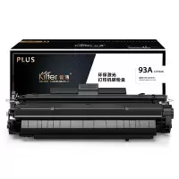 智通 CZ192A(93A)黑色硒鼓PLUS版适用HP LaserJet Pro M435nw