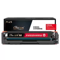 智通 CF513A(204A)红色硒鼓PLUS版适用HP LaserJetProM154a M154nw M180n