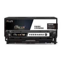 智通 CE410X黑色硒鼓PLUS版适用HP M351a M451dn M451nw M375nw M475dn