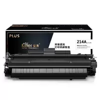 智通 CF214A黑色硒鼓PLUS版适用HP 700m 712n M712dn M712x