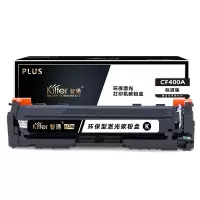 智通 CF400A(201A)黑色硒鼓PLUS版适用HP M252N CF400A M277DW M252DW