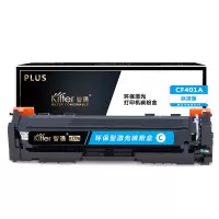 智通 CF401A(201A)兰色硒鼓PLUS版适用HP M252N CF400A M277DW M252DW