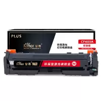 智通 CF403A(201A)红色硒鼓PLUS版适用HP M252N CF400A M277DW M252DW