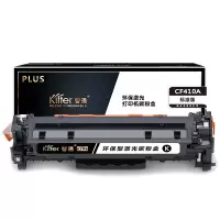 智通 CF410A(410A)黑色硒鼓PLUS版适用HP M477FDW M477FNW M452dw M452nw M