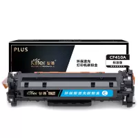 智通 CF411A(410A)兰色硒鼓PLUS版适用HP M477FDW M477FNW M452dw M452nw M