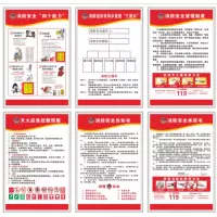 电梯机房 制度标识牌 定制